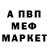 МЕТАДОН VHQ Dive Man