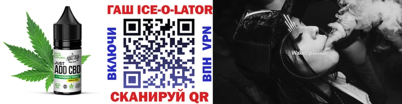 Печенье с ТГК конопля  Боровск 