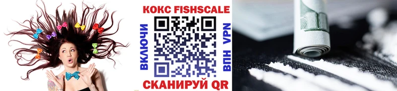 ссылка на мегу сайт Боровск Кокаин 99%