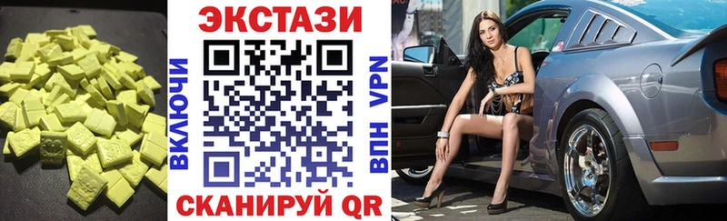 закладки  Боровск  ЭКСТАЗИ круглые 