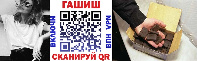 ГАШИШ Изолятор  Боровск 