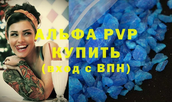 скорость Алексеевка