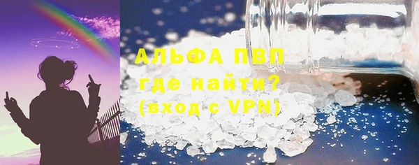 ALPHA-PVP Алексин