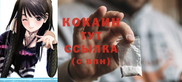 кокаин Алзамай