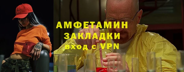 ALPHA-PVP Алексин