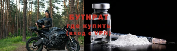 ALPHA-PVP Алексин