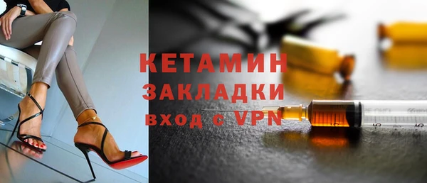 ALPHA-PVP Алексин