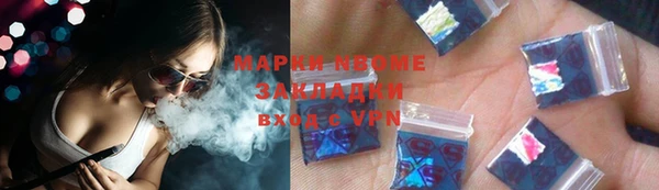 кокаин Алзамай