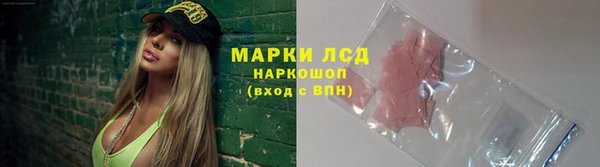 ALPHA-PVP Алексин