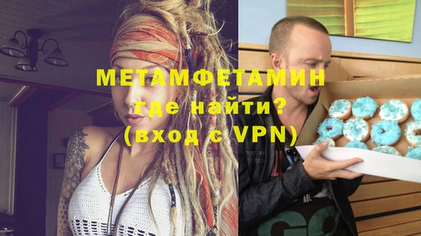 ALPHA-PVP Алексин