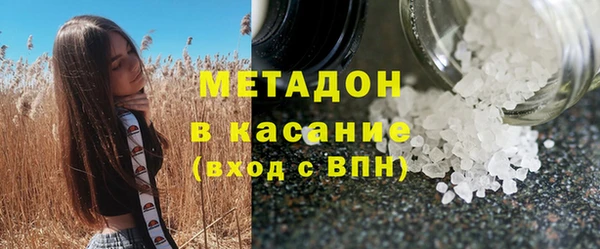 ALPHA-PVP Алексин