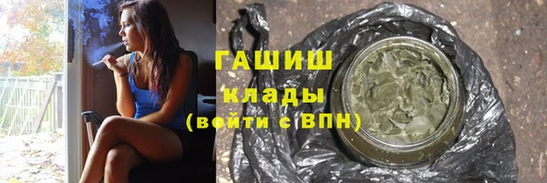 ALPHA-PVP Алексин
