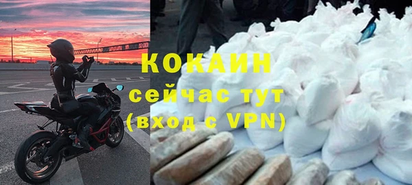 ALPHA-PVP Алексин