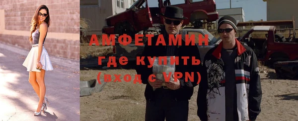 ALPHA-PVP Алексин