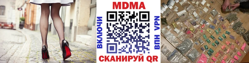 МДМА VHQ  Боровск 
