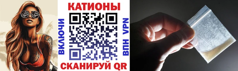 МЯУ-МЯУ VHQ  блэк спрут зеркало  Боровск  магазин продажи  