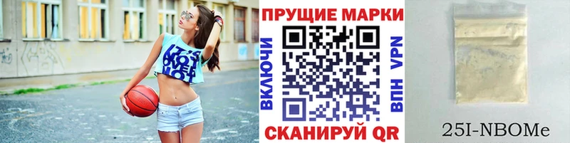 Наркотические марки 1500мкг  блэк спрут tor  Боровск  мориарти состав  как найти наркотики 