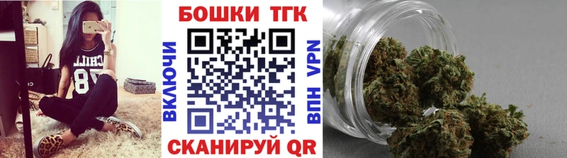Бошки марихуана семена  цена наркотик  блэк спрут сайт  Боровск 